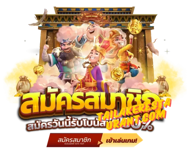 suck 168 สล็อต