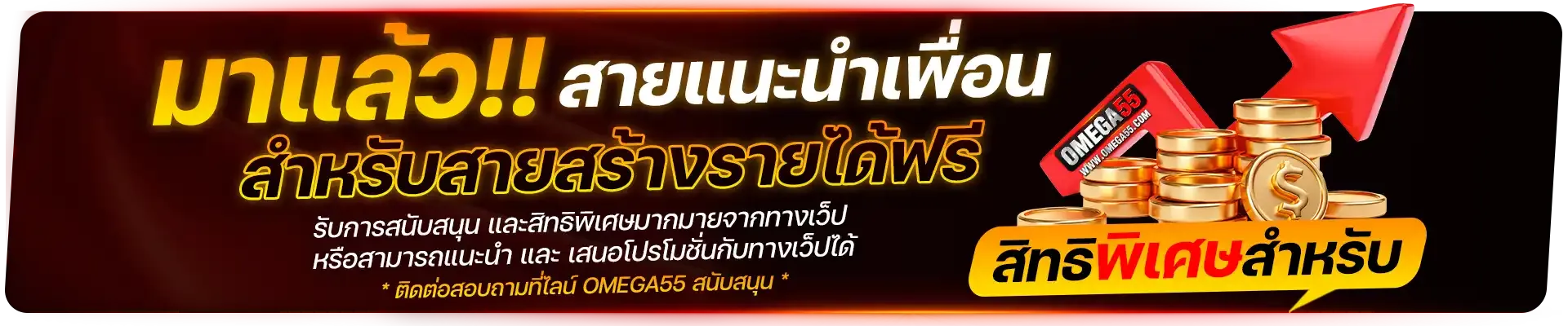 suck168 ทางเข้าเล่น